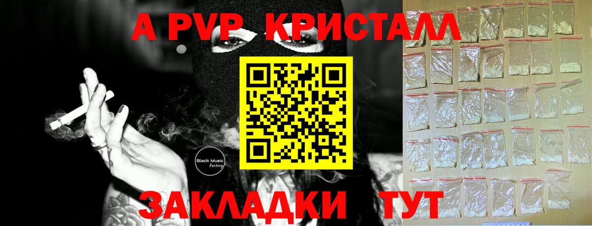 Лсд 25 Москва