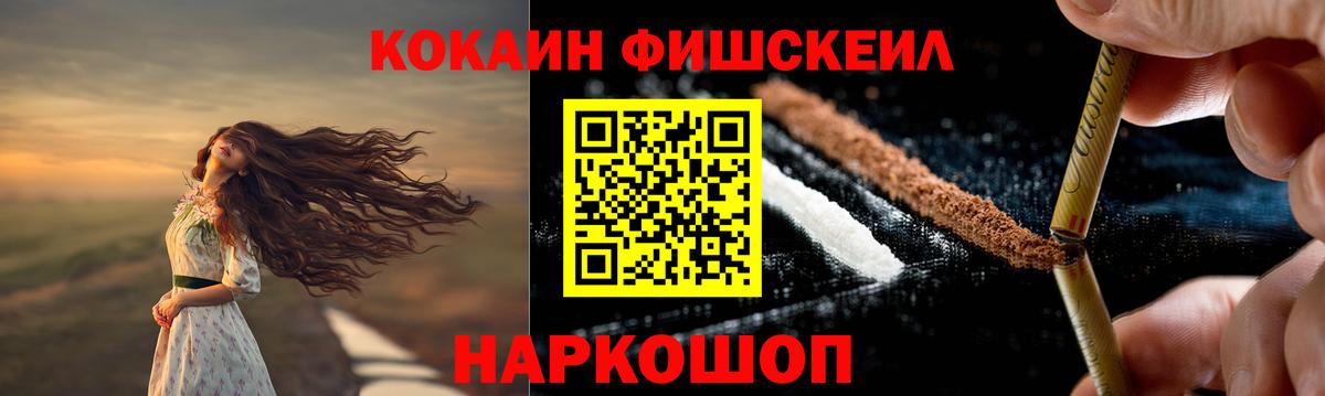 Кокаин Эквадор  Вход с VPN  купить наркотики цена  COCAIN Колумбийский  Москва 