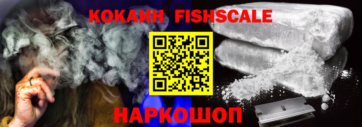 Cocaine 98% Москва