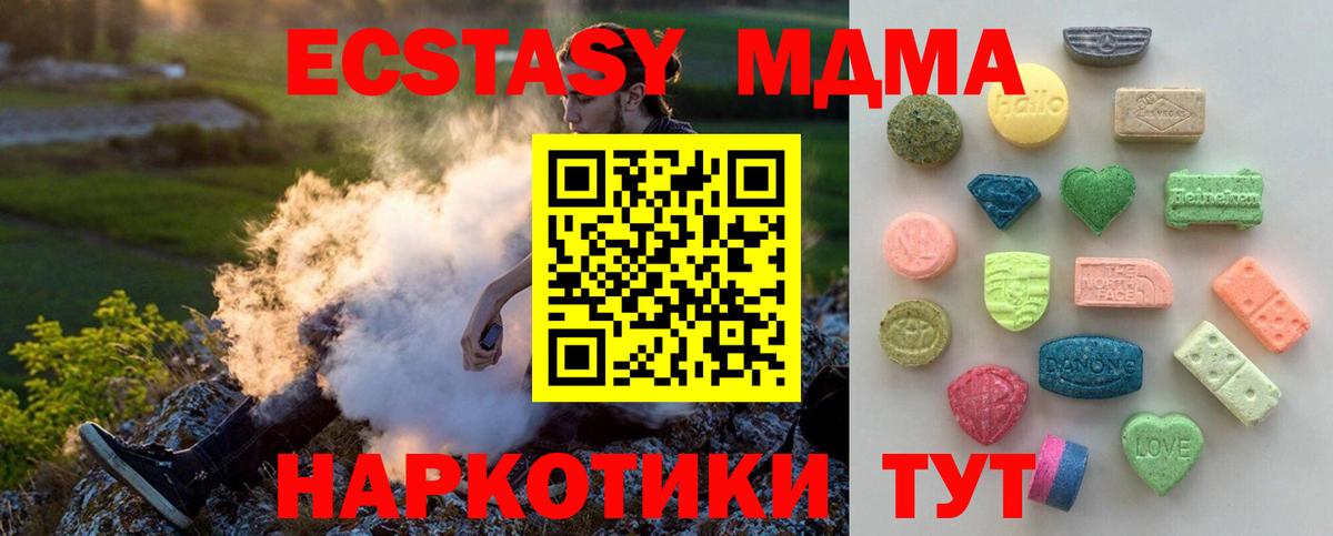 Ecstasy 300 mg  что такое   Ecstasy  Москва  Вход с VPN 