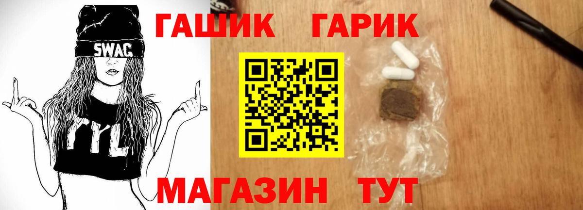 ГАШИШ Premium Москва
