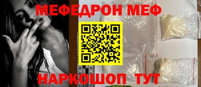 МДМА Гусиноозёрск