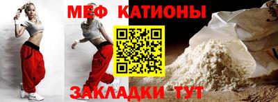 МДМА Гусиноозёрск