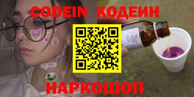 стафф Гусь-Хрустальный