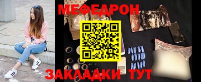 mdpv Гусев