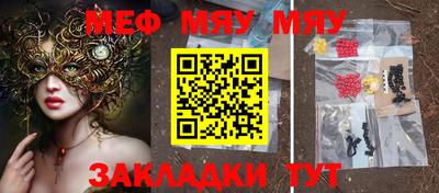 шишки Гатчина