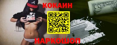 стафф Гусь-Хрустальный