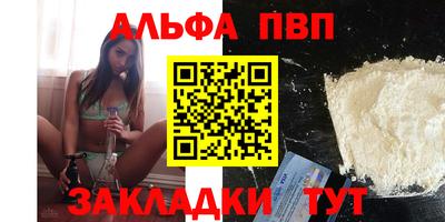 стафф Гусь-Хрустальный
