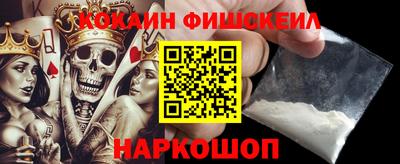 стафф Гусь-Хрустальный