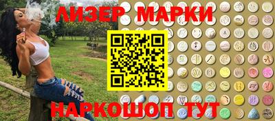 МДМА Гусиноозёрск