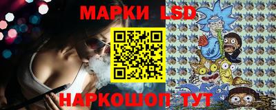 стафф Гусь-Хрустальный