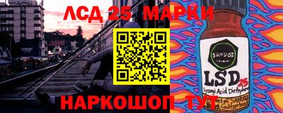 МДМА Гусиноозёрск