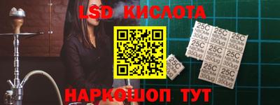 стафф Гусь-Хрустальный