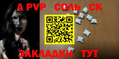 стафф Гусь-Хрустальный