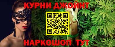стафф Гусь-Хрустальный