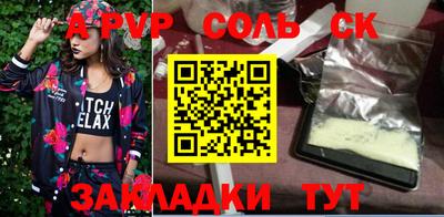 mdpv Гусев