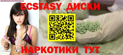 mdpv Гусев
