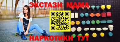 стафф Гусь-Хрустальный