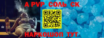 МДМА Гусиноозёрск