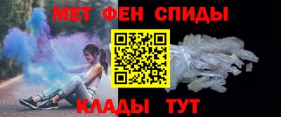 винт Старая Купавна