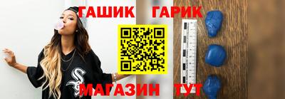 стафф Гусь-Хрустальный