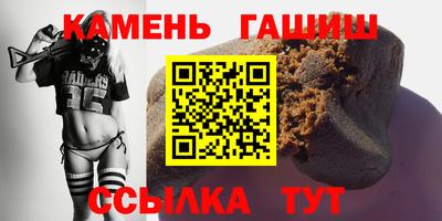 стафф Гусь-Хрустальный