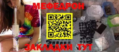 mdpv Гусев