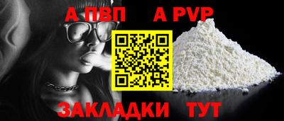 mdpv Гусев