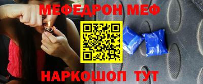 МДМА Гусиноозёрск