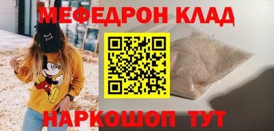 стафф Гусь-Хрустальный