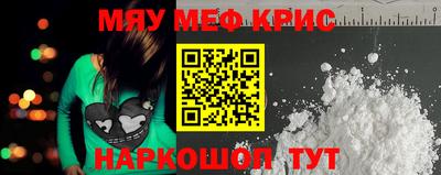 МДМА Гусиноозёрск