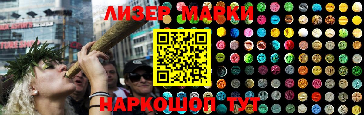 ЛСД экстази кислота  Лсд 25 экстази ecstasy  Вход с VPN  Москва 
