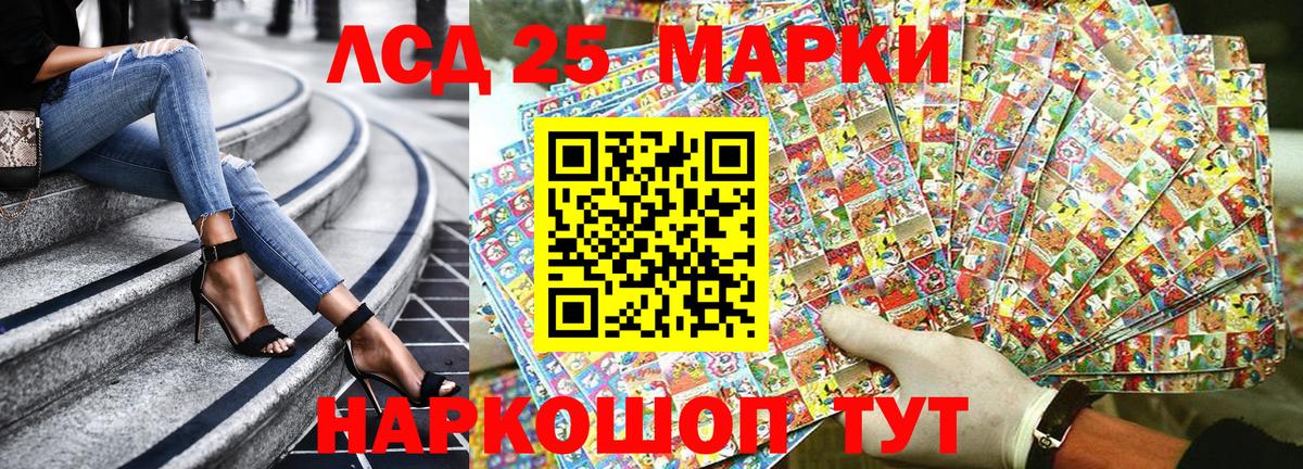 Наркотические марки 1,8мг  что такое   Москва  Марки 25I-NBOMe  Вход с VPN  Наркотические марки 1,8мг 