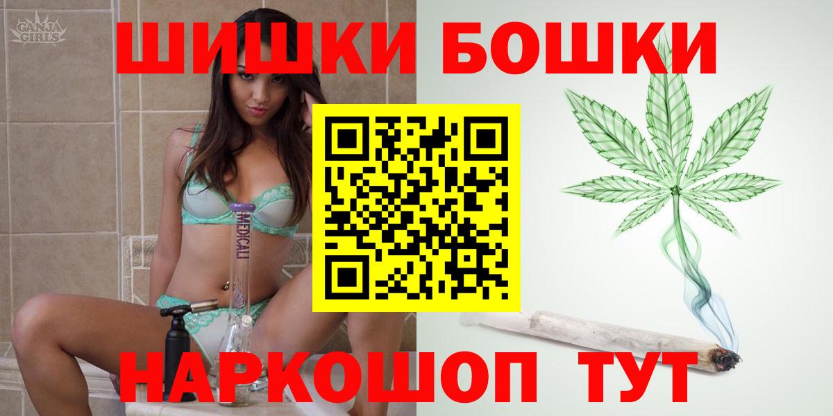МАРИХУАНА Amnesia Москва