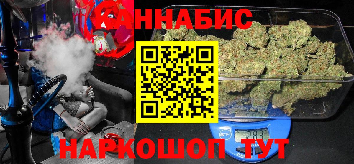 Каннабис MAZAR  Марихуана гибрид  Вход с VPN  Москва 